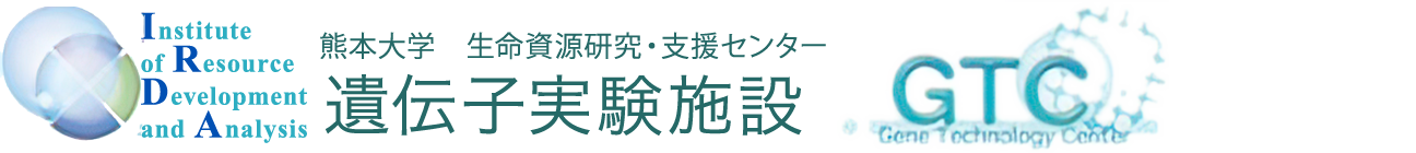 GTC